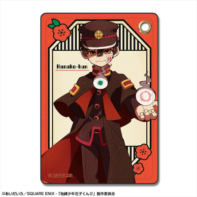 【グッズ-パスケース】TVアニメ「地縛少年花子くん2」 レザーパスケース デザイン01(花子くん)