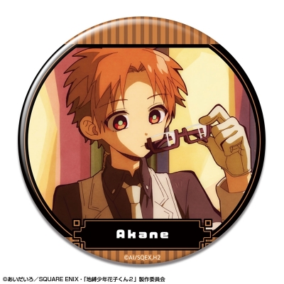 【グッズ-バッチ】TVアニメ「地縛少年花子くん2」 缶バッジ デザイン12(蒼井 茜(時計守)/A)