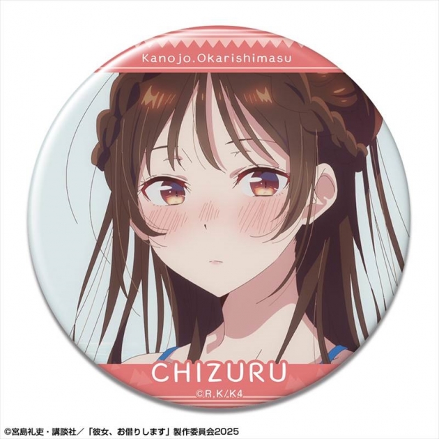 【グッズ-バッチ】彼女、お借りします 缶バッジ Ver.4 デザイン05(水原千鶴/E)