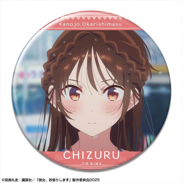 【グッズ-バッチ】彼女、お借りします 缶バッジ Ver.4 デザイン08(水原千鶴/H)