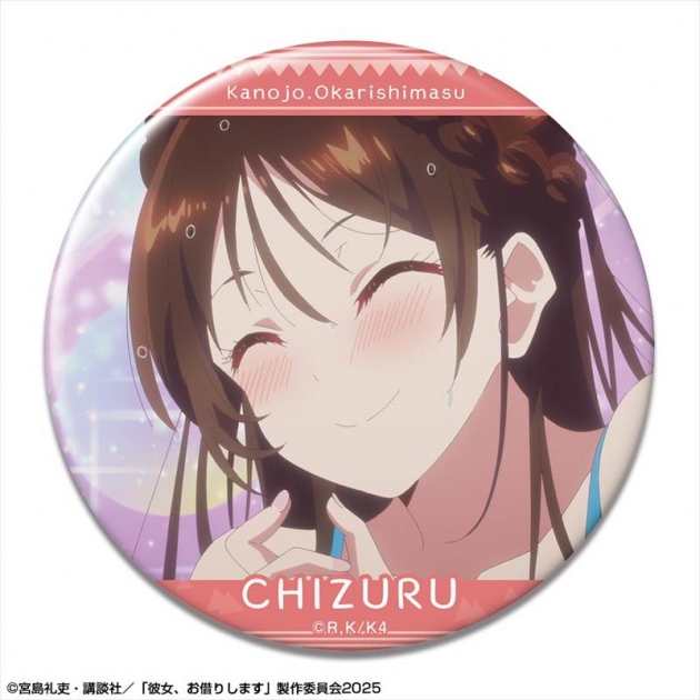 【グッズ-バッチ】彼女、お借りします 缶バッジ Ver.4 デザイン09(水原千鶴/I)
