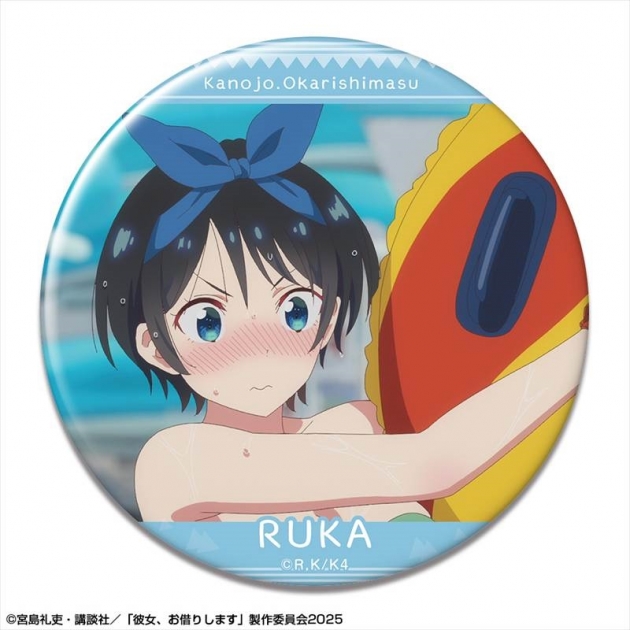 【グッズ-バッチ】彼女、お借りします 缶バッジ Ver.4 デザイン16(更科瑠夏/C)