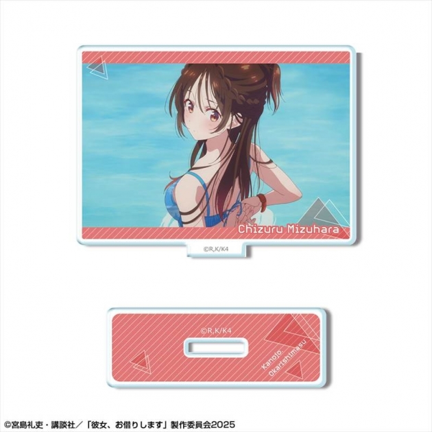 【グッズ-スタンドポップ】彼女、お借りします ミニアクリルスタンド Ver.3 デザイン05(水原千鶴/E)
