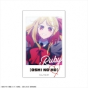 【グッズ-ステッカー】TVアニメ【推しの子】 ミニステッカー デザイン02(ルビー/A)の画像