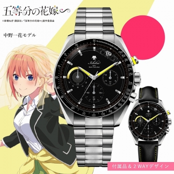グッズ-時計】五等分の花嫁∽ 電波ソーラークロノグラフ チェンジ 