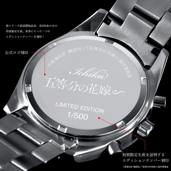 グッズ-時計】五等分の花嫁∽ 電波ソーラークロノグラフ チェンジ 