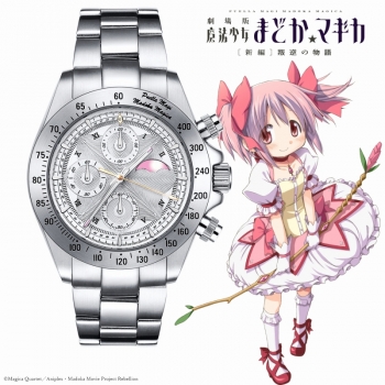グッズ-時計】「劇場版 魔法少女まどか☆マギカ[新編]叛逆の物語 