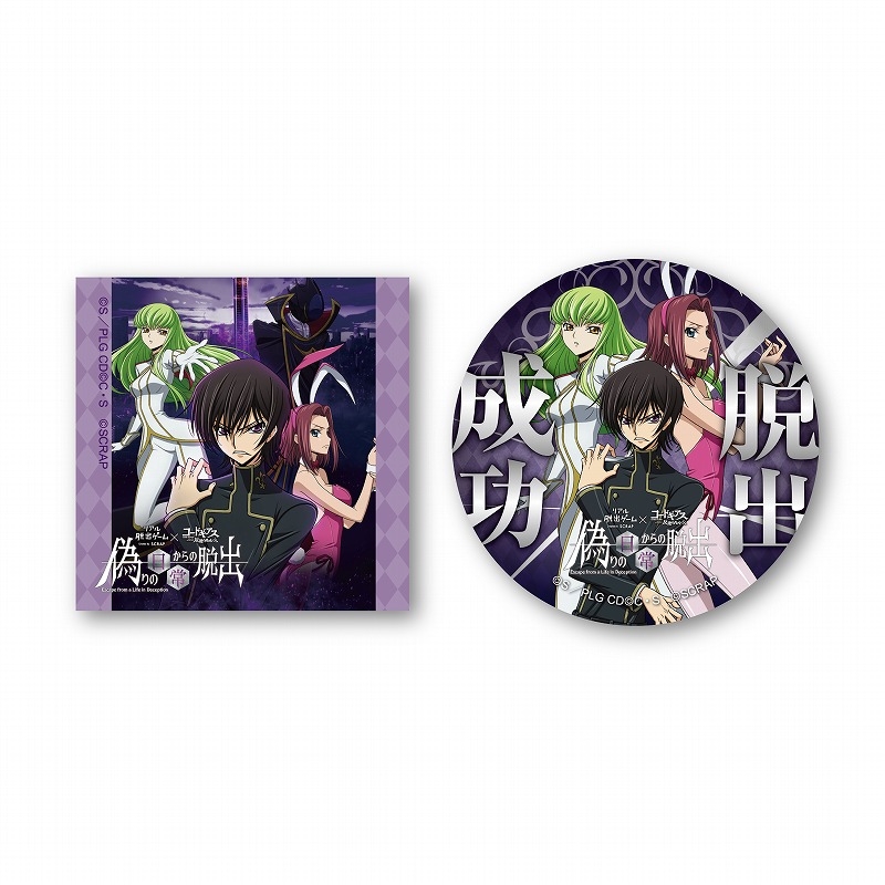 【グッズ-ステッカー】コードギアス 反逆のルルーシュ 脱出成功ステッカー【アニメイト先行販売】