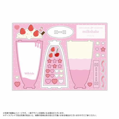 グッズ スタンドポップ Fanfancy アクリルフレームベストコレクション ミルクシェイク ピンク アニメイト先行販売 アニメイト
