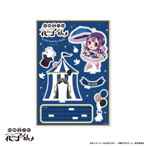 グッズ-キーホルダー】fanfancy＋×地縛少年花子くん アクリルスタンド 