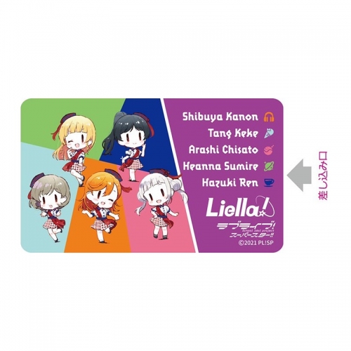 グッズ 電化製品 ラブライブ スーパースター モバイルバッテリー Tvアニメop Ver 清瀬赤目イラスト アニメイト