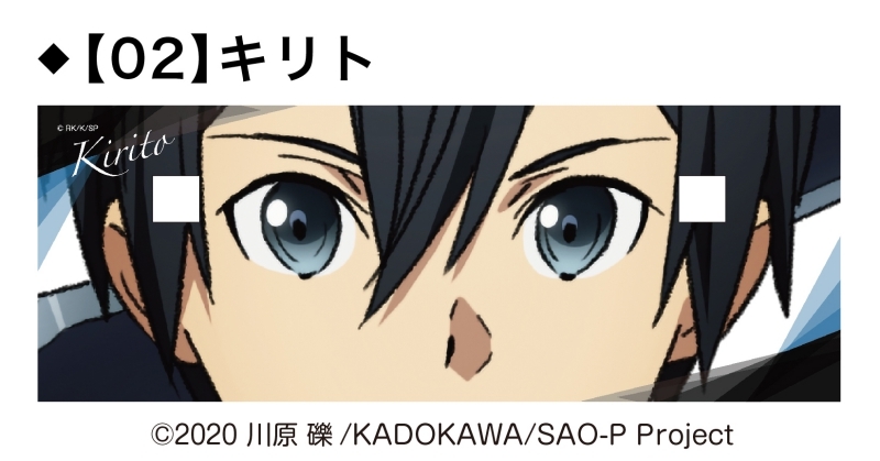 グッズ その他グッズ グッズ メガネケース 劇場版 ソードアート オンライン プログレッシブ 星なき夜のアリア アクリルメガネスタンド 02 キリト アニメイト