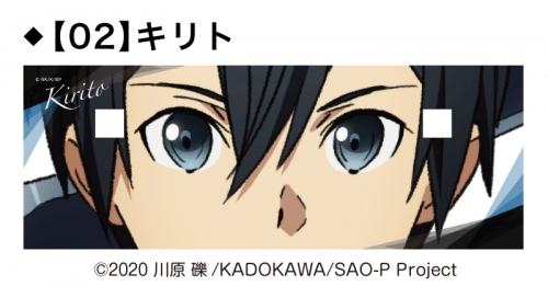 グッズ メガネケース 劇場版 ソードアート オンライン プログレッシブ 星なき夜のアリア アクリルメガネスタンド 02 キリト アニメイト