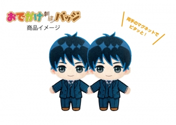 グッズ-バッチ】スロウ・ダメージ おでかけ刺繍バッジ A トワ | アニメイト