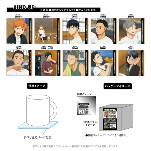 グッズ-コースター】ハイキュー!! 烏野高校排球部活動録 アクリル  