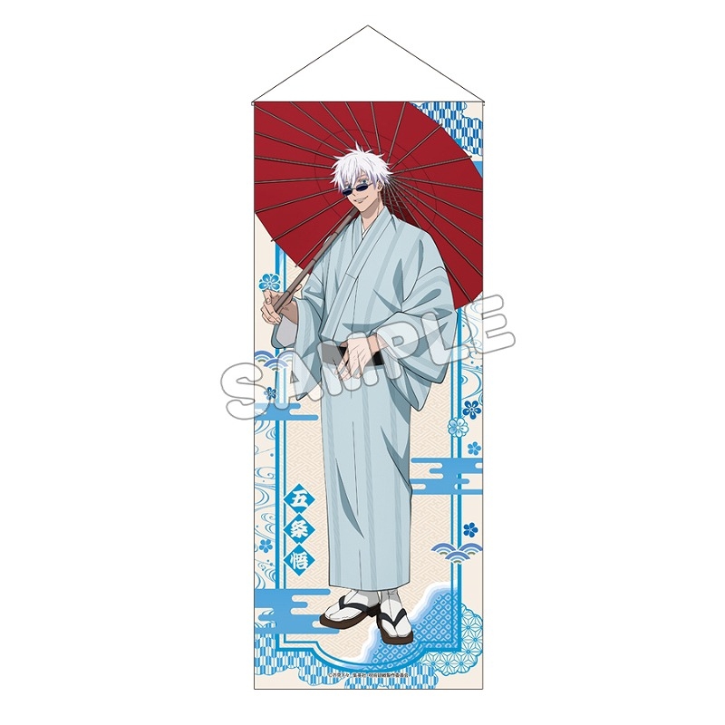 グッズ > ポスター・タペストリー類 > 【グッズ-タペストリー】呪術廻  