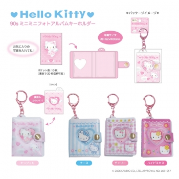 グッズ-キーホルダー】ハローキティ 90s ミニミニフォトアルバム 