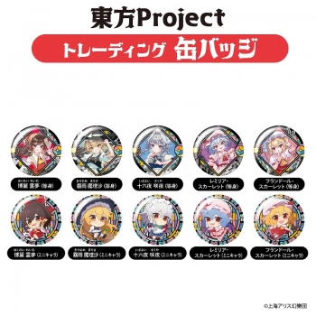 東方ショルダーバッグ ナード archive缶バッチ付き アニメ グッズ 