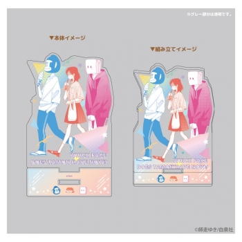 グッズ-スタンドポップ】多聞くん今どっち！？ Stand up！アクリル 