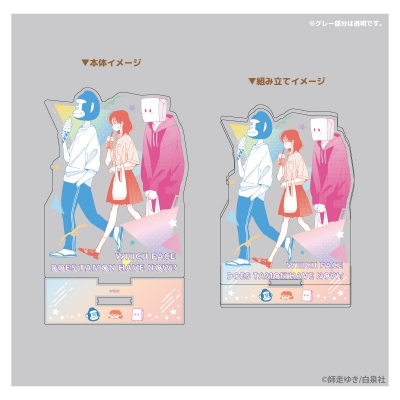 【グッズ-スタンドポップ】多聞くん今どっち!? Stand up!アクリルスタンド 学園祭