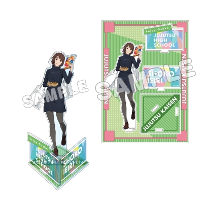 【グッズ-スタンドポップ】「呪術廻戦」じゅじゅ探訪第2弾 アクリルスタンド 家入硝子(通天閣)
