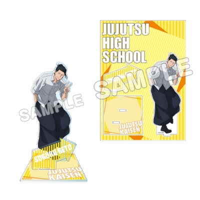 【グッズ-スタンドポップ】「呪術廻戦」じゅじゅ探訪第2弾 アクリルスタンド 夏油傑(戎橋)