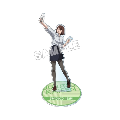 【グッズ-スタンドポップ】「呪術廻戦」じゅじゅ探訪第2弾 ビッグアクリルスタンド 家入硝子(戎橋)