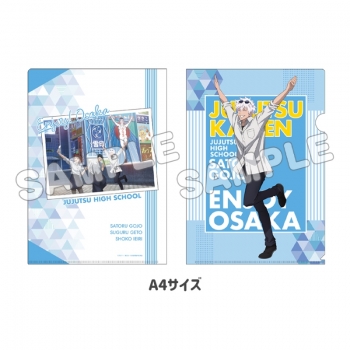 グッズ-クリアファイル】「呪術廻戦」じゅじゅ探訪第2弾 【A4・A5 