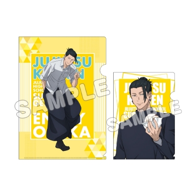 【グッズ-クリアファイル】「呪術廻戦」じゅじゅ探訪第2弾 【A4・A5】クリアファイル 夏油傑