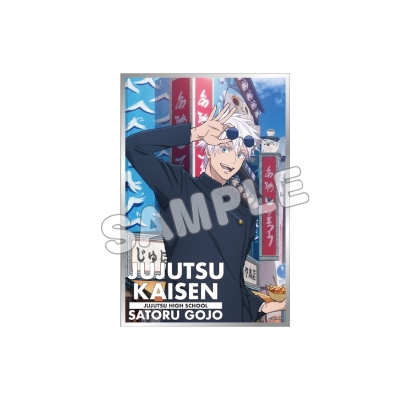 【グッズ-色紙】「呪術廻戦」じゅじゅ探訪第2弾 ホロ色紙 五条悟(通天閣)