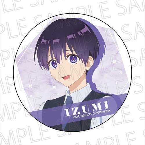 グッズ バッチ Tvアニメ 可愛いだけじゃない式守さん カンバッジ 和泉くん アニメイト グッズ バッチ Tvアニメ 可愛いだけじゃない式守さん カンバッジ 和泉くん アニメイト