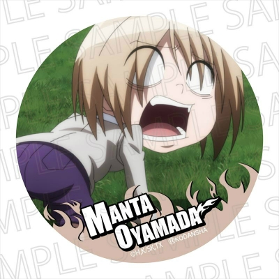 【グッズ-バッチ】TVアニメ『SHAMAN KING』 カンバッジvol.1 小山田まん太
