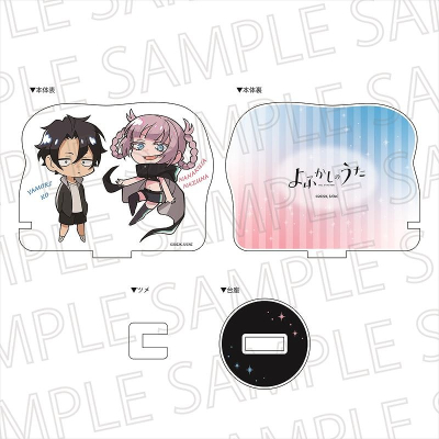 【グッズ-スタンドポップ】よふかしのうた アクリルカードスタンド 夜守コウ/七草ナズナ