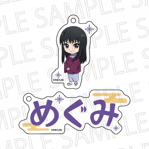 グッズ-キーホルダー】るろうに剣心 －明治剣客浪漫譚－ お名前 