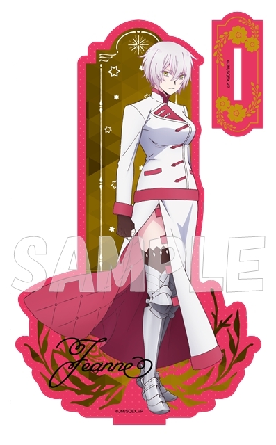 グッズ スタンドポップ ヴァニタスの手記 ビッグアクリルスタンド ジャンヌ アニメイト