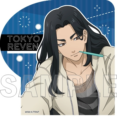 【グッズ-メモ帳】東京リベンジャーズ キャラクター付箋 Peaceful Holiday ver. 場地圭介