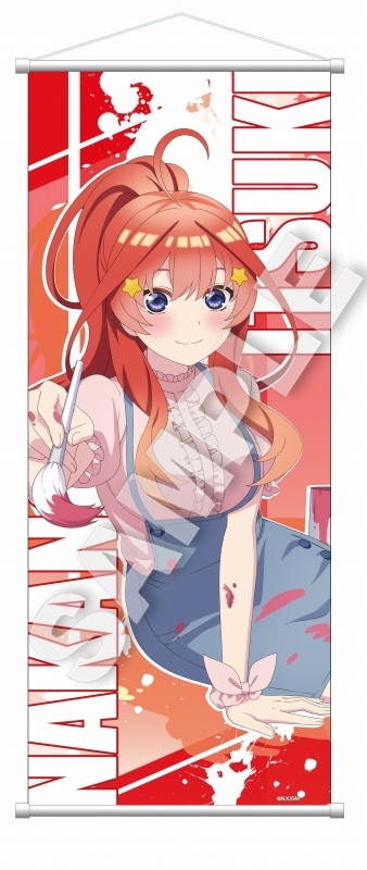 五等分の花嫁 アパレルコラボ UGC エラ 中野五月タペストリーセット