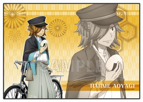 グッズ タオル 弱虫ペダル Limit Break ブランケット 青八木一 アニメイト限定 アニメイト