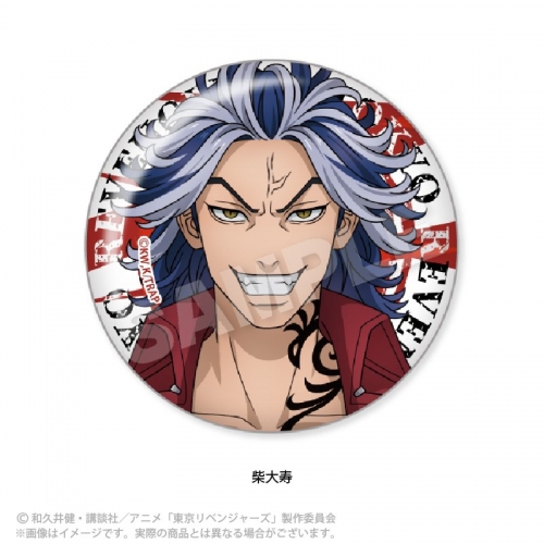 グッズ-バッチ】東京リベンジャーズ ちょいデカ缶バッジ 柴大寿  