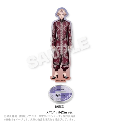 【グッズ-スタンドポップ】東京リベンジャーズ アクリルスタンド スペシャル衣装 ver. 乾青宗