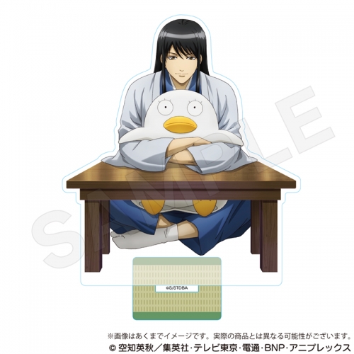 グッズ-スタンドポップ】銀魂 アクリルスタンド 一休みver. 桂小太郎 
