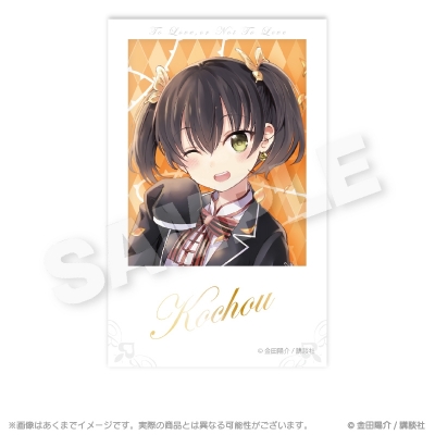 【グッズ-ステッカー】寄宿学校のジュリエット ステッカー 王 胡蝶
