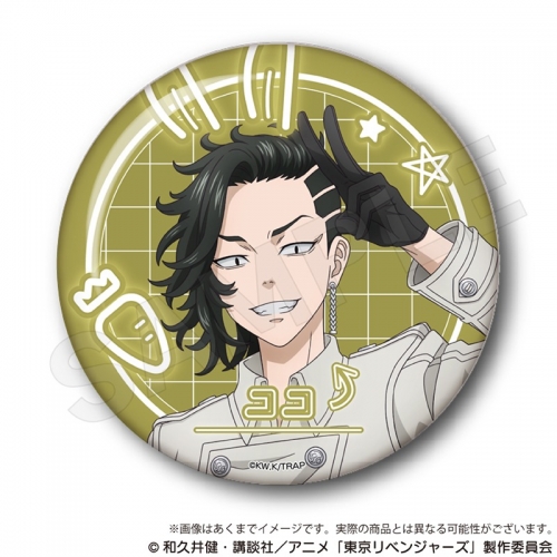 グッズ-バッチ】東京リベンジャーズ ちょいデカ缶バッジ プリント  