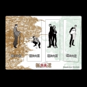 【グッズ-ブックマーカー】極主夫道 クリア栞セット『極主夫道』プロペラの画像