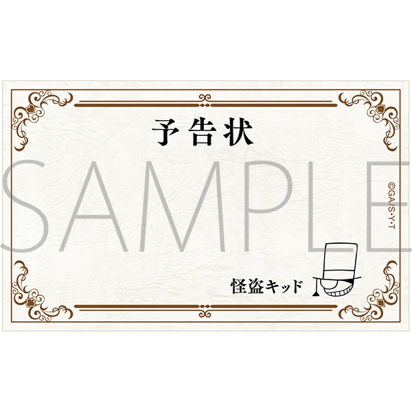 【グッズ-メモ帳】名探偵コナン 怪盗キッド 予告状メモ 月下の対面ver.