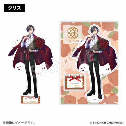 グッズ-スタンドポップ】HIGH CARD 描き下ろしアクリルスタンド 