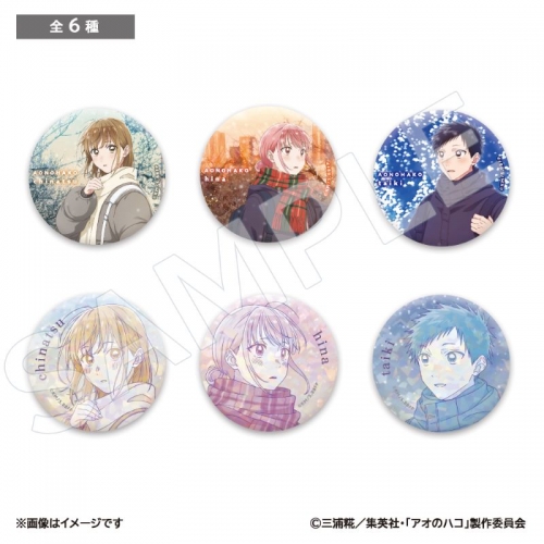 グッズ-バッチ】アオのハコ ブラインド缶バッジ 初雪ver.(全6種 