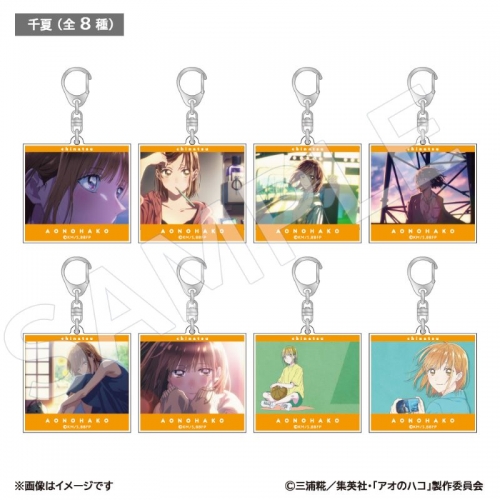 グッズ-キーホルダー】アオのハコ ブラインド場面写アクキー 
