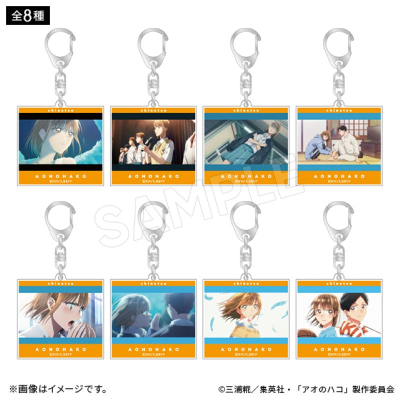 【グッズ-キーホルダー】アオのハコ ブラインド場面写アクキーコレクション ver.2 千夏(全8種)