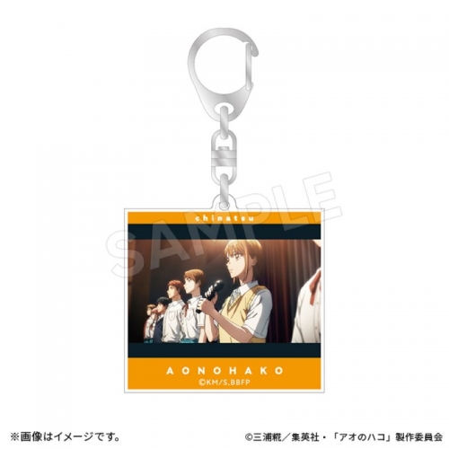 グッズ-キーホルダー】アオのハコ ブラインド場面写アクキー 
